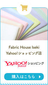 Fabric House Iseki Yahoo!ショッピング